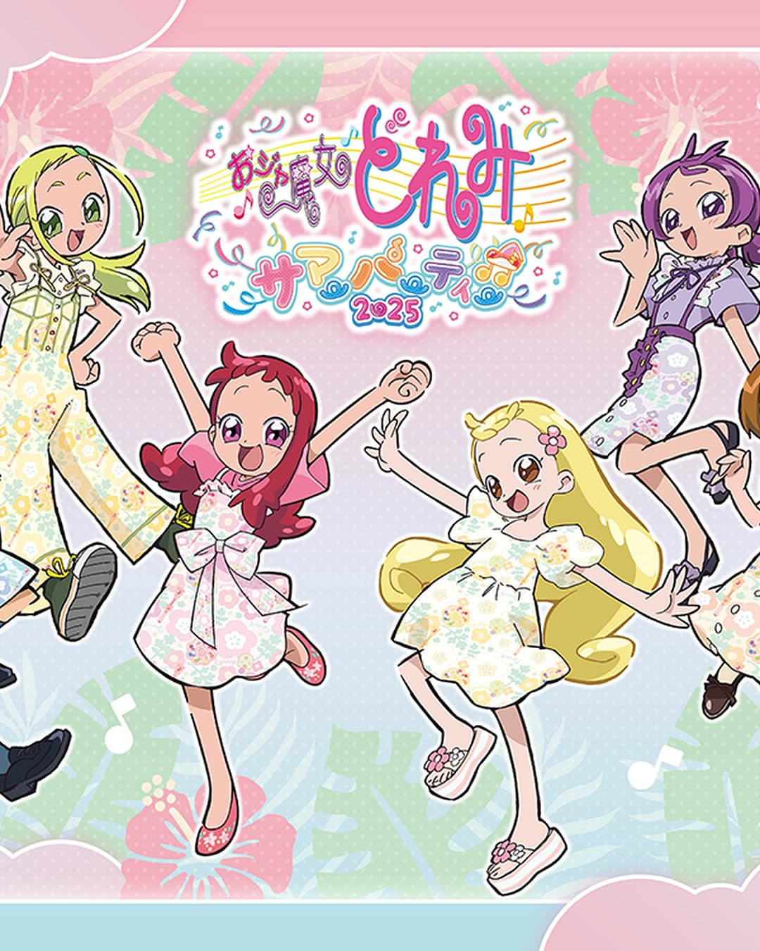 Official key visual for OJAMAJO DOREMI